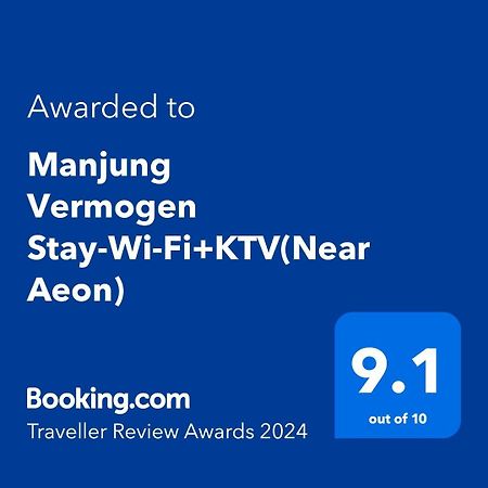 Manjung Vermogen Stay-Wi-Fi+Ktv Ситиаван Екстериор снимка